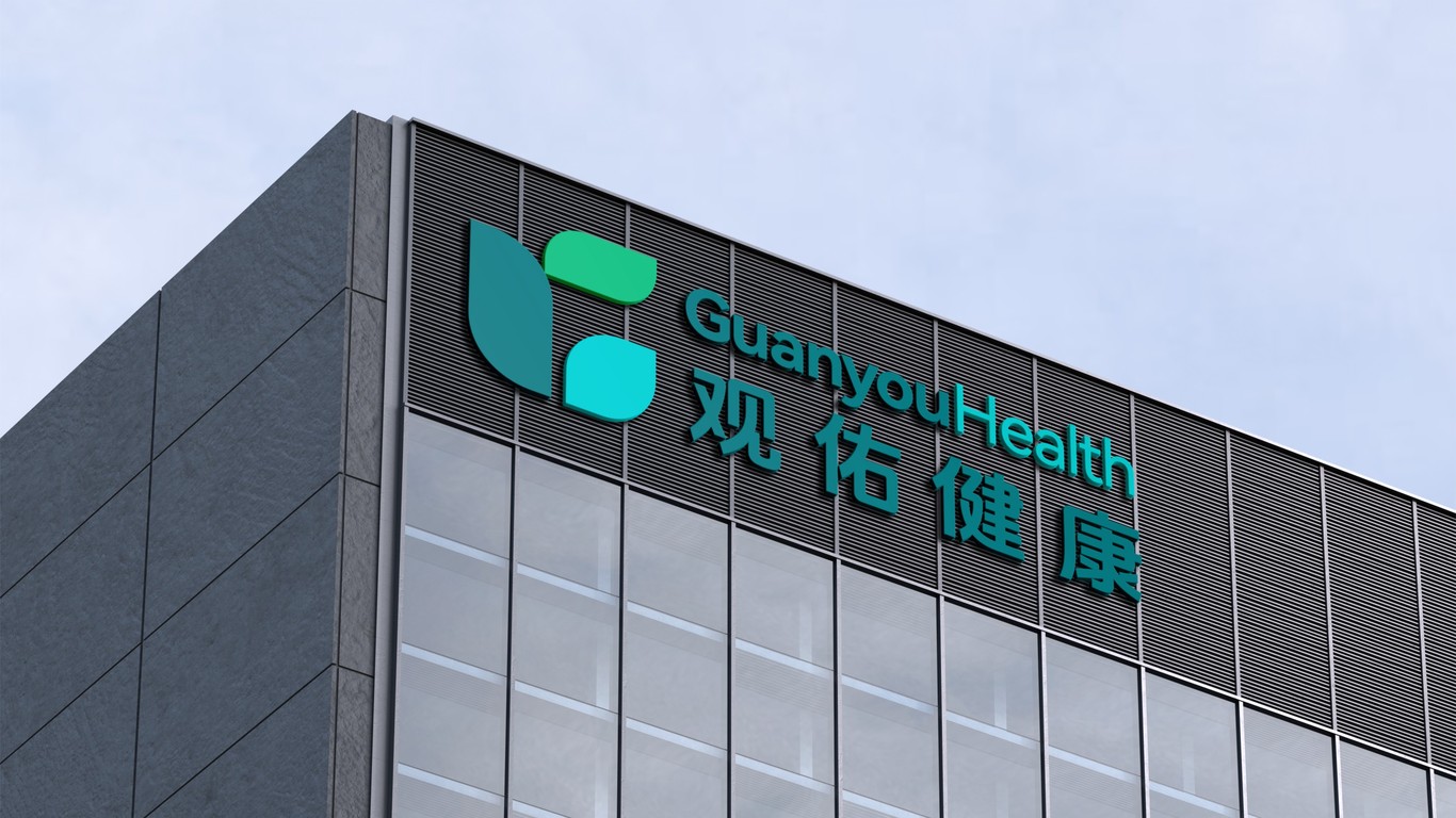 一款健康LOGO設計中標圖8