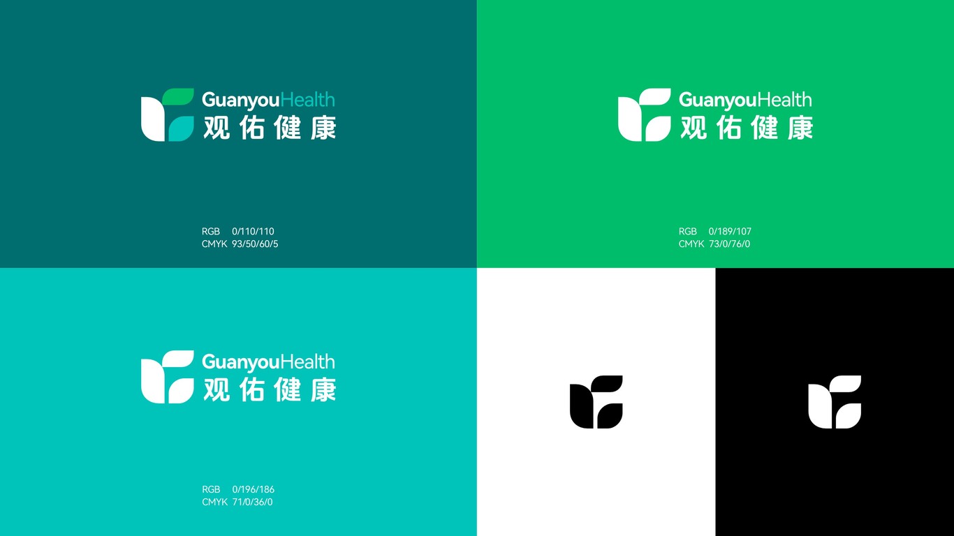 一款健康LOGO設計中標圖2