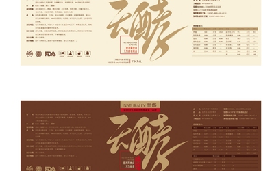 天醇酵素包裝