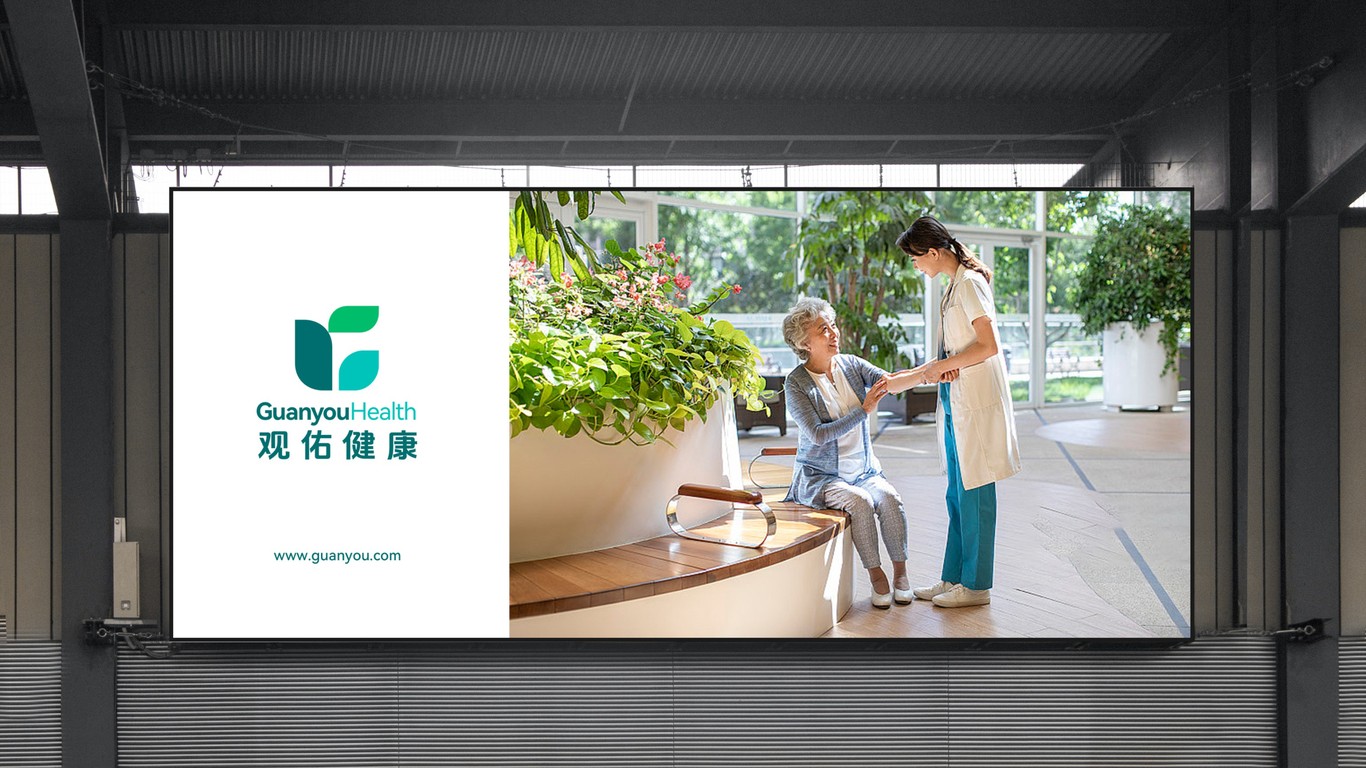 一款健康LOGO設計中標圖7