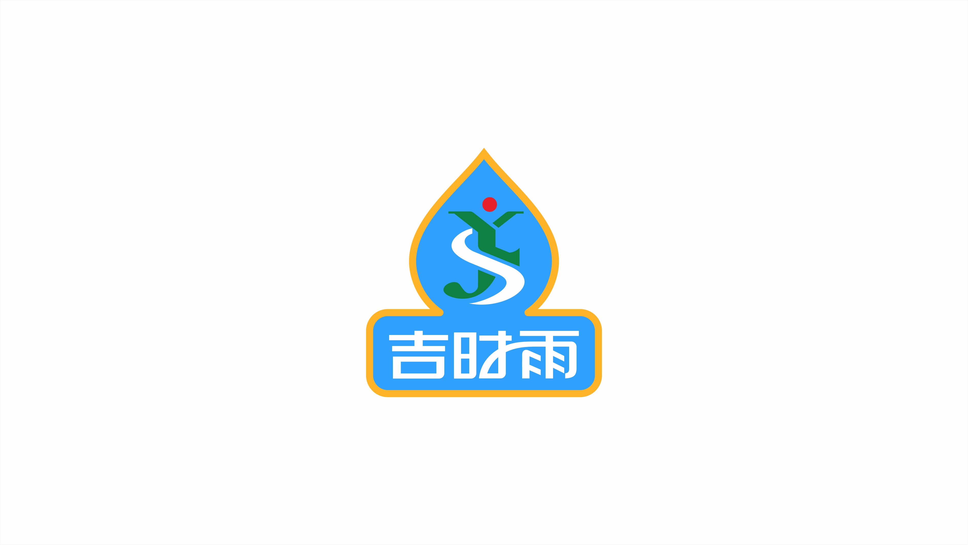 一款食品LOGO設計