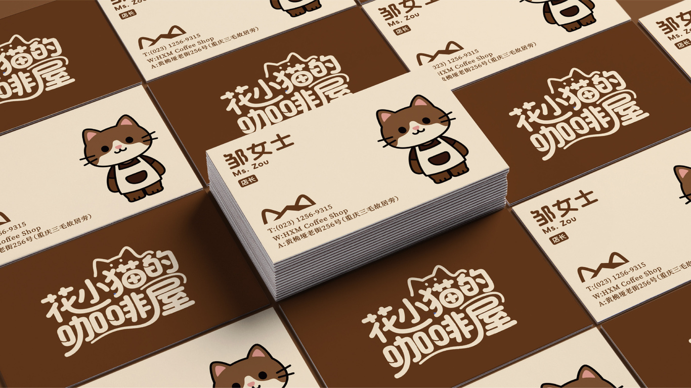 花小猫的咖啡屋图8