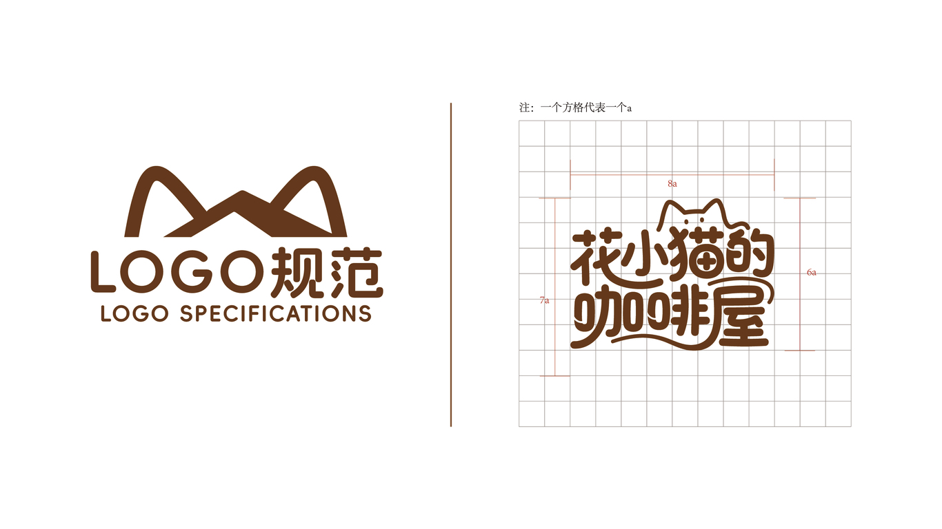 花小猫的咖啡屋图5
