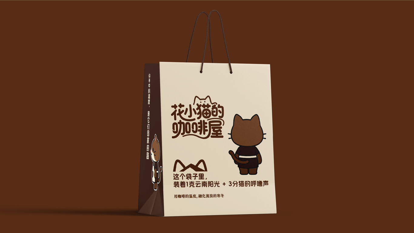 花小猫的咖啡屋图11