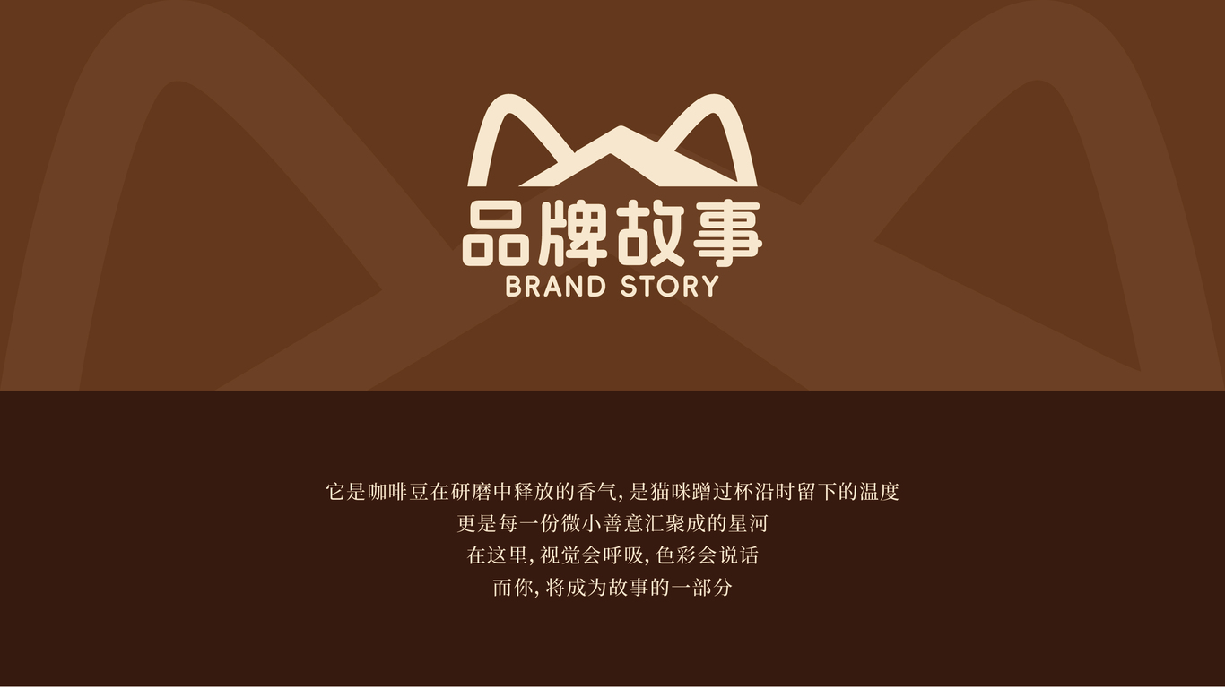 花小猫的咖啡屋图2