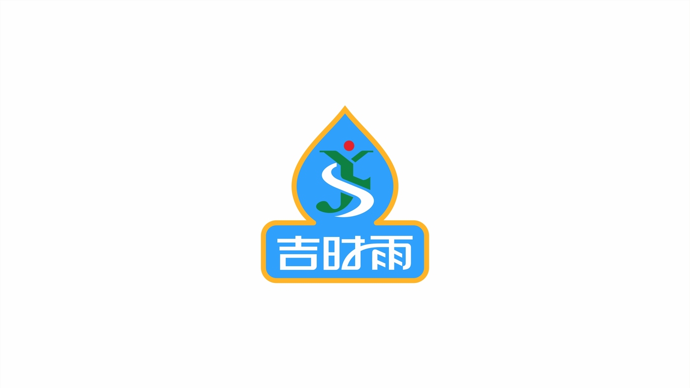 一款食品LOGO設計中標圖0