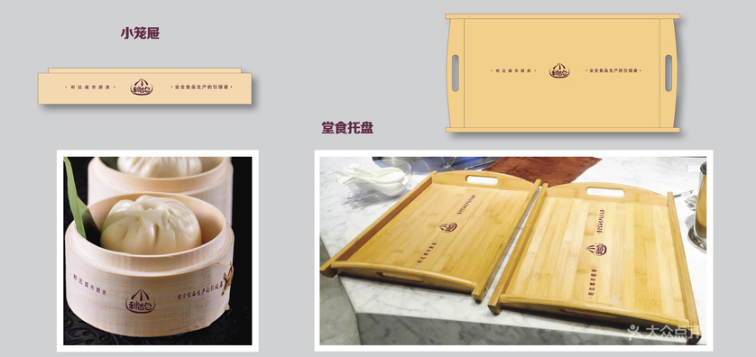 品牌视觉设计图6