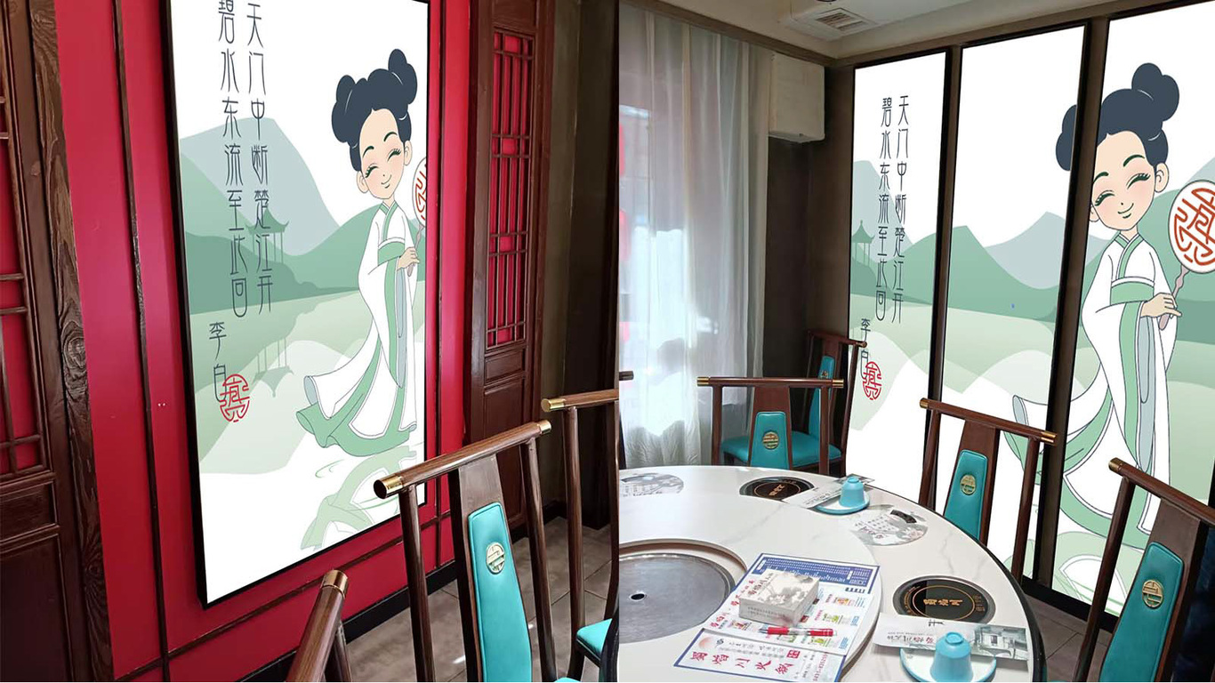 蜀焰川火锅图13