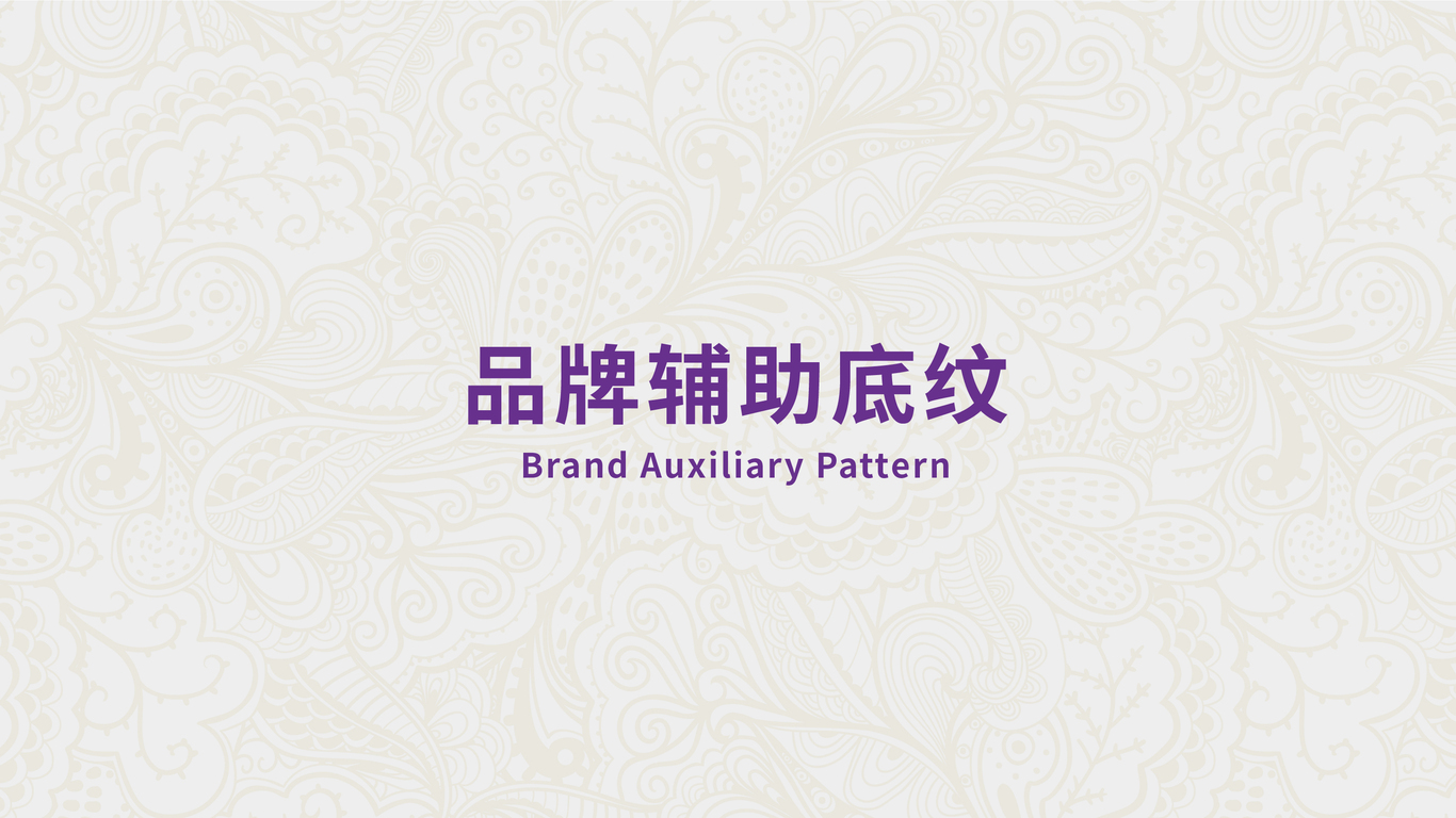 陪你彩虹品牌设计图5