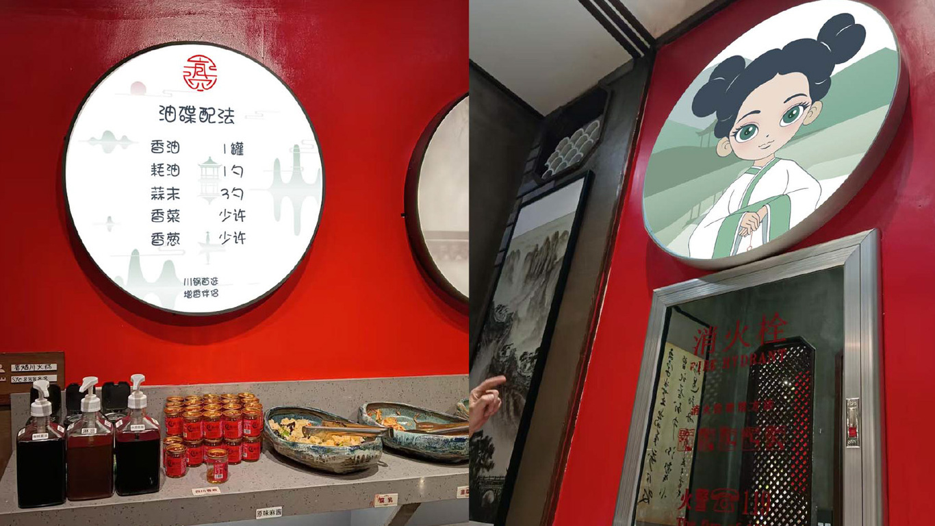 蜀焰川火锅图14