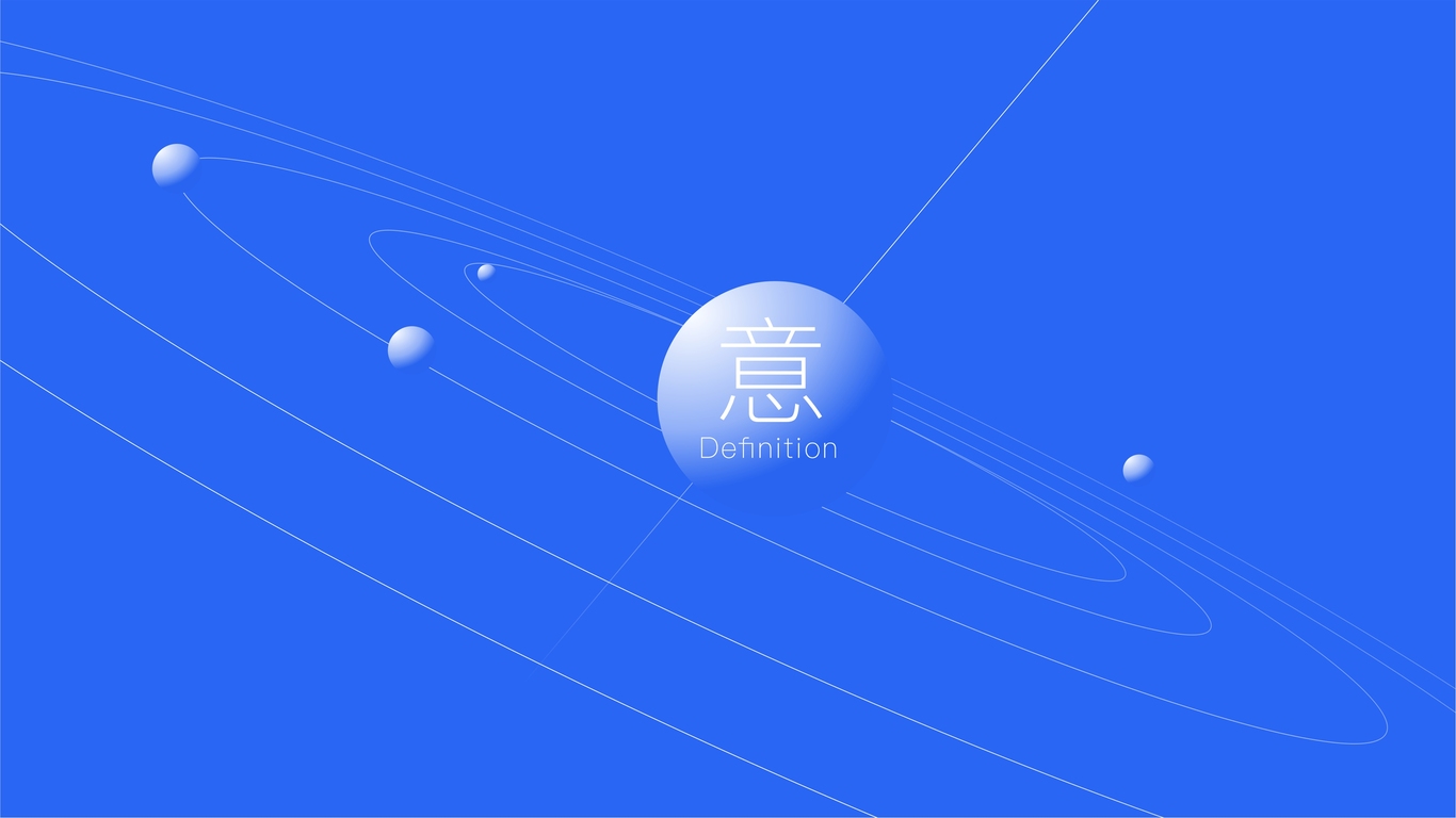 浙西數字經(jīng)濟產(chǎn)業(yè)園logo設計圖2
