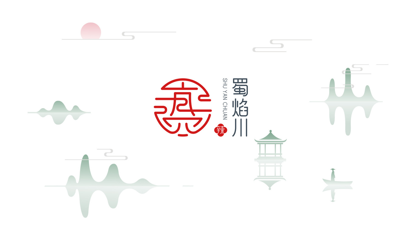 蜀焰川火锅图1