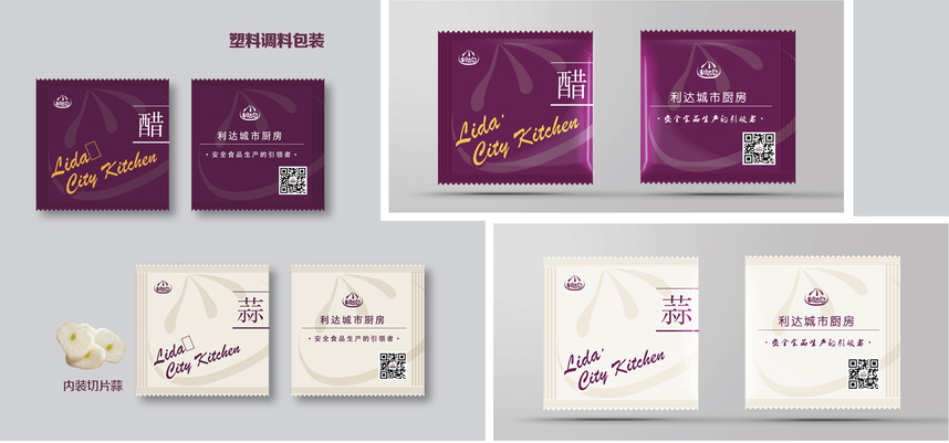 品牌视觉设计图4