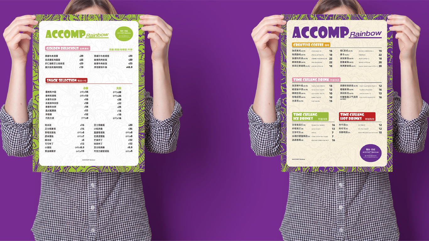 陪你彩虹品牌设计图7