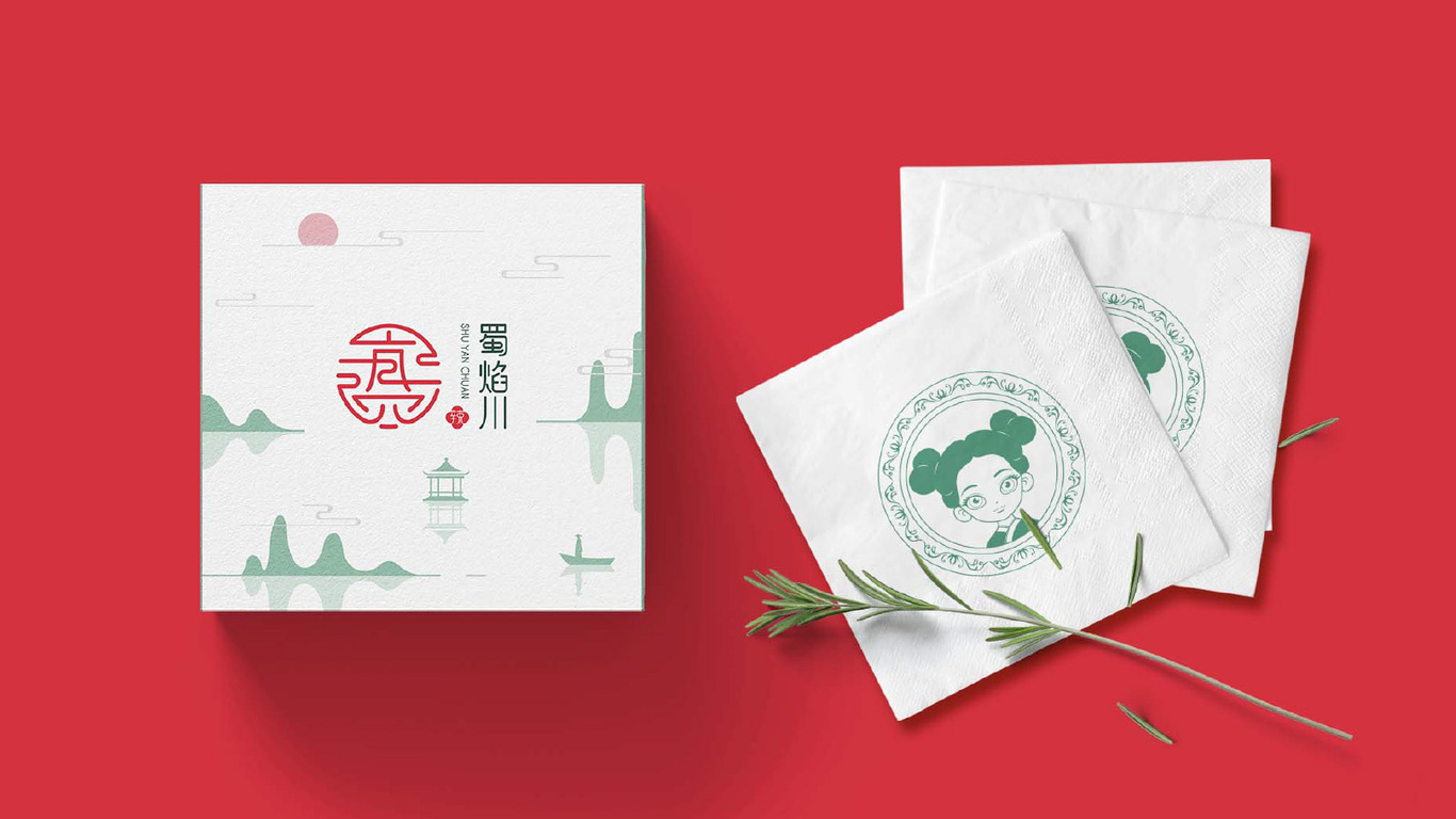 蜀焰川火锅图17