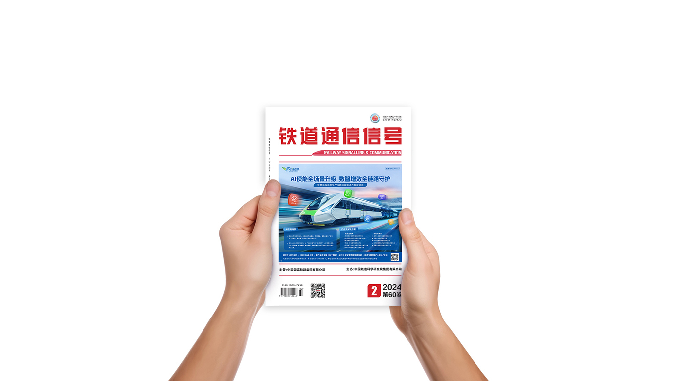 北京佳訊飛鴻促簽圖0
