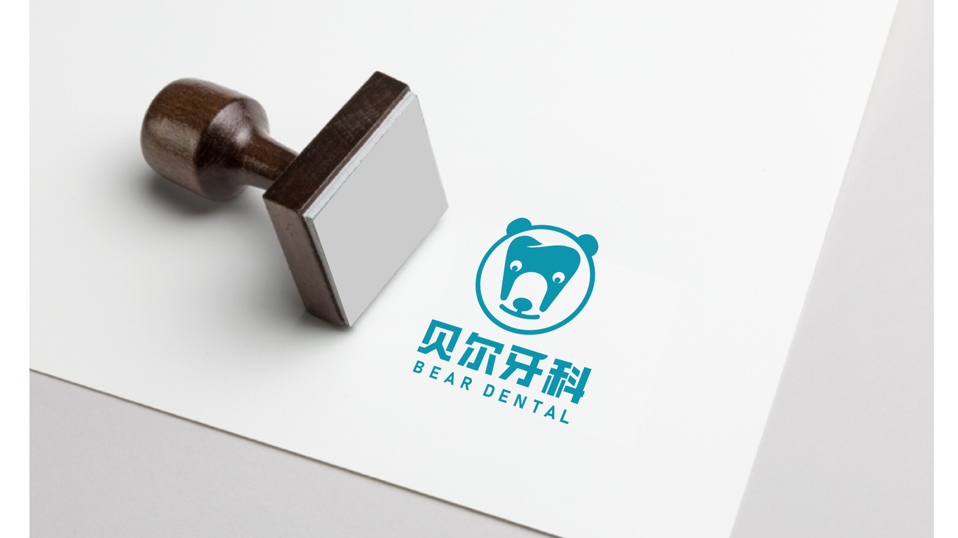 貝爾牙科logo設計提案圖4