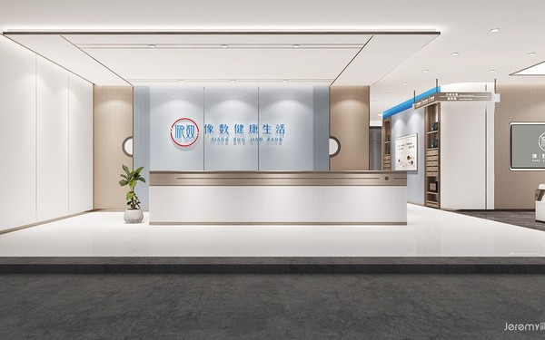 北京像數健康智慧中醫診所SI設計
