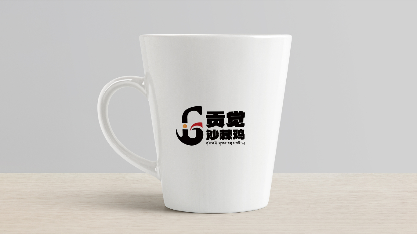 贡觉沙棘鸡logo图6