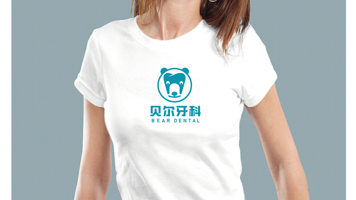 貝爾牙科logo設計提案圖6