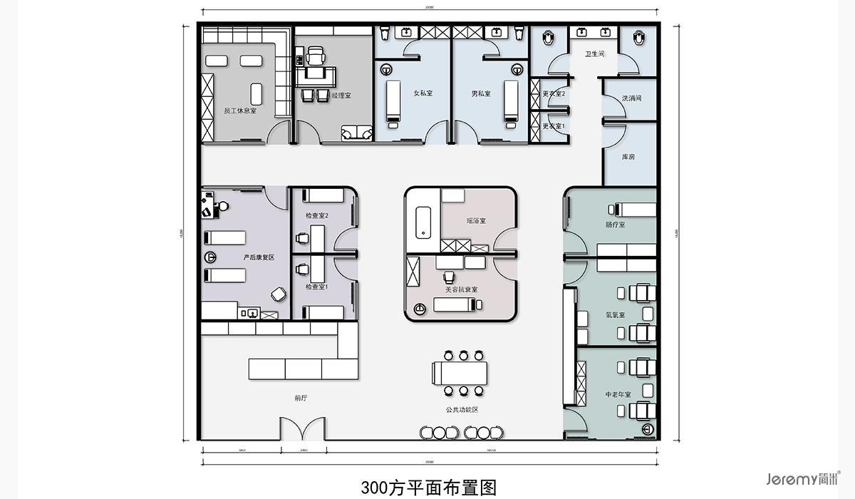 北京像數健康智慧中醫診所SI設計圖1