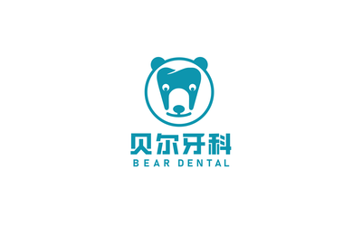 贝尔牙科logo设计提案