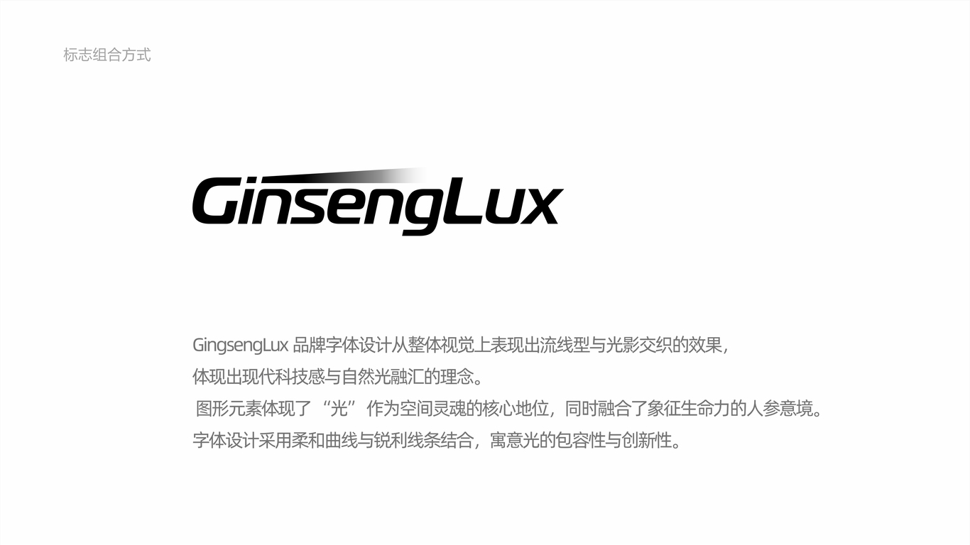 一款家居LOGO設計中標圖0