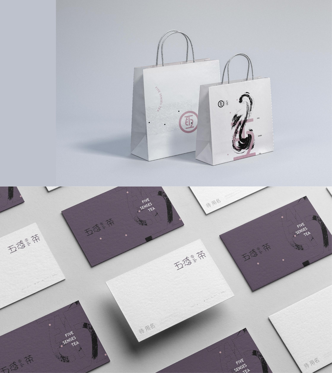 茶葉品牌logoVI設計圖8