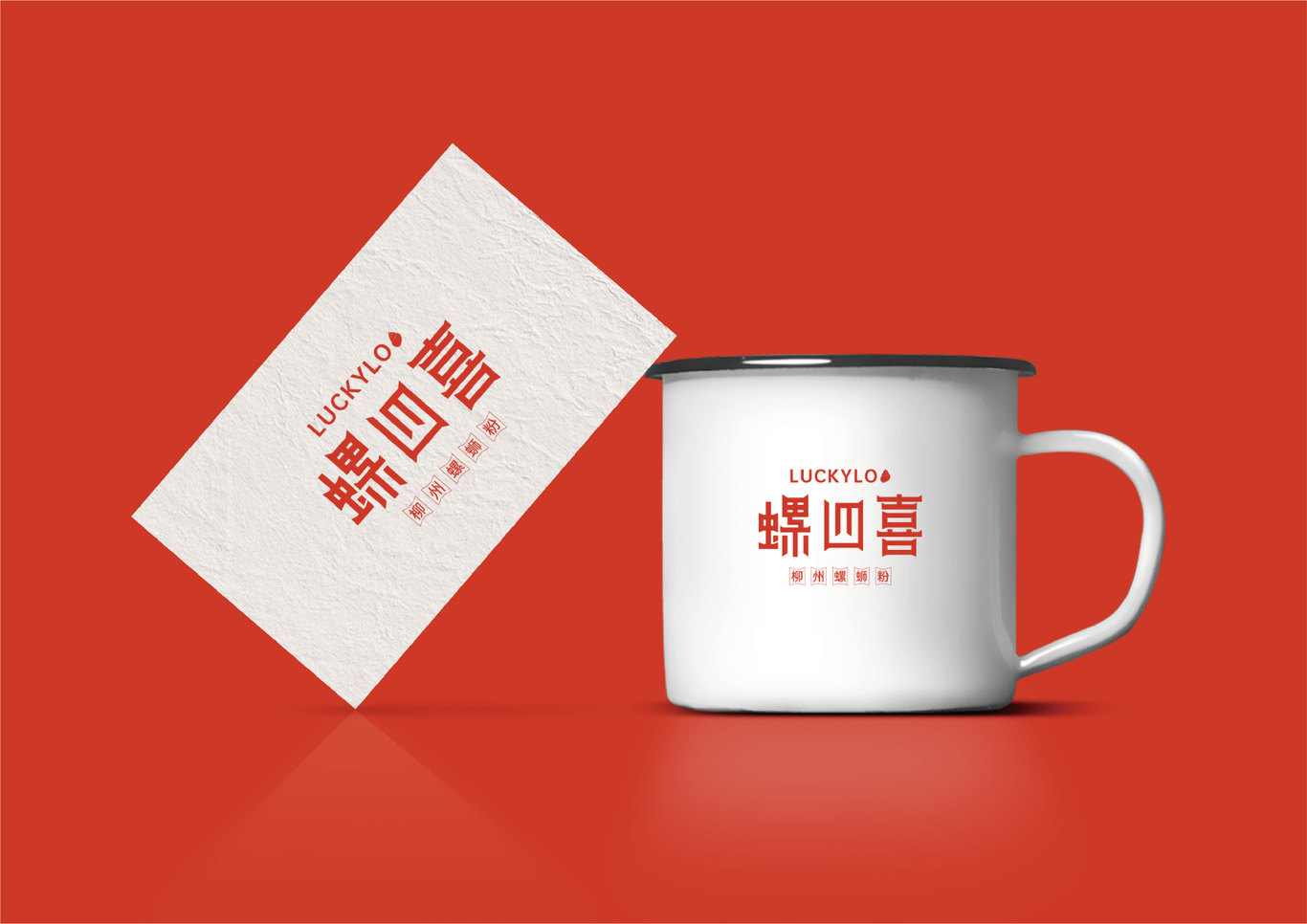 螺四喜螺蛳粉图19