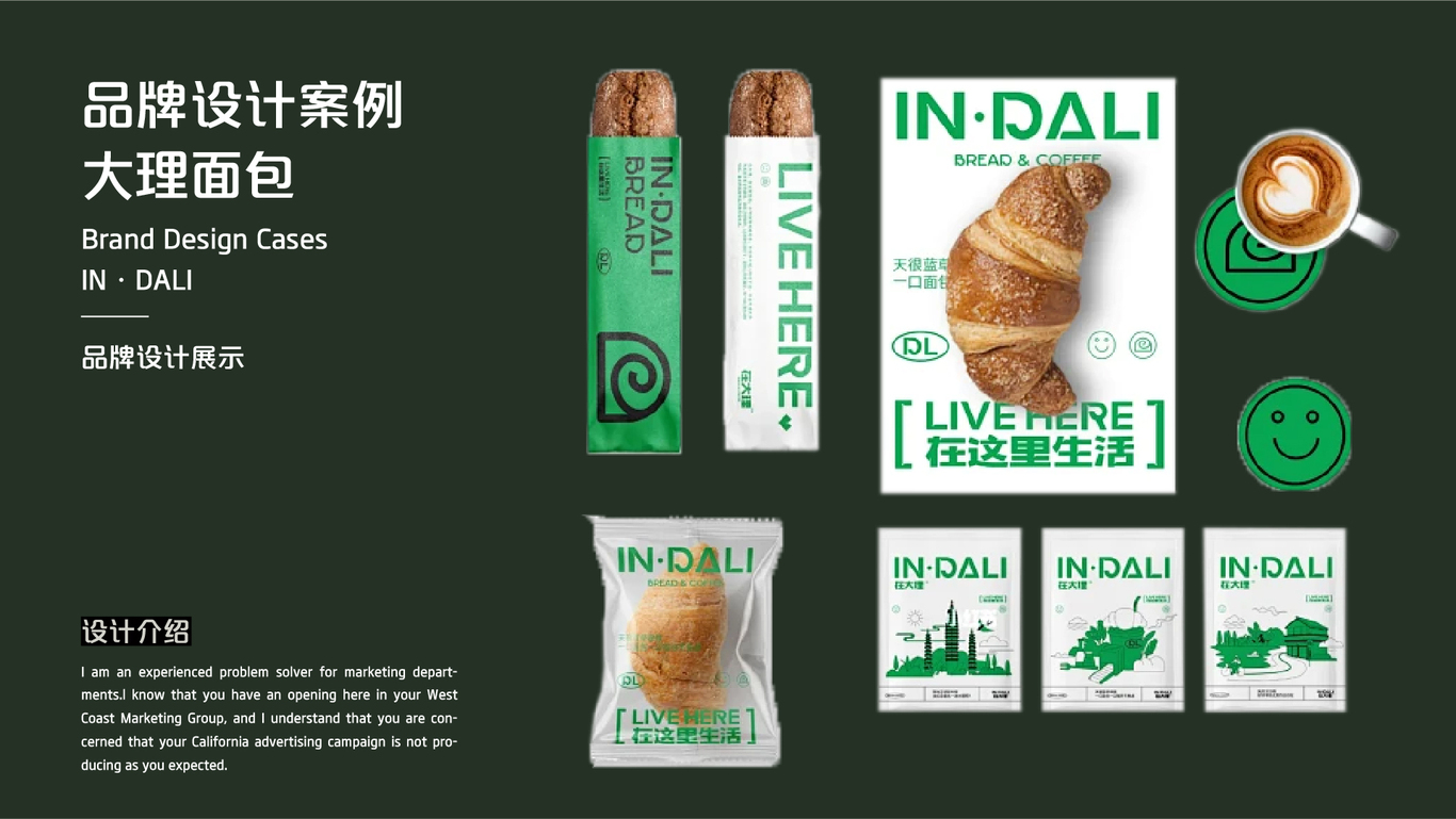 品牌包裝海報排版設計合集圖0