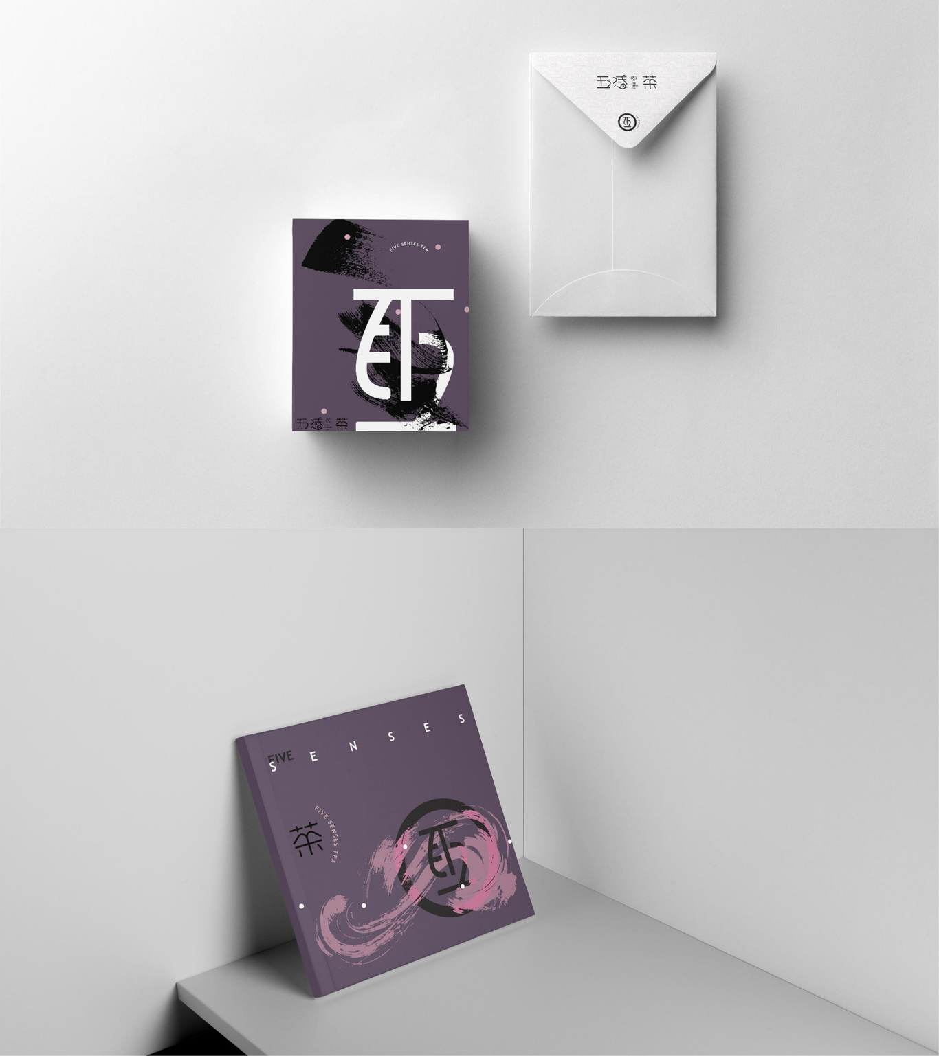 茶葉品牌logoVI設計圖7