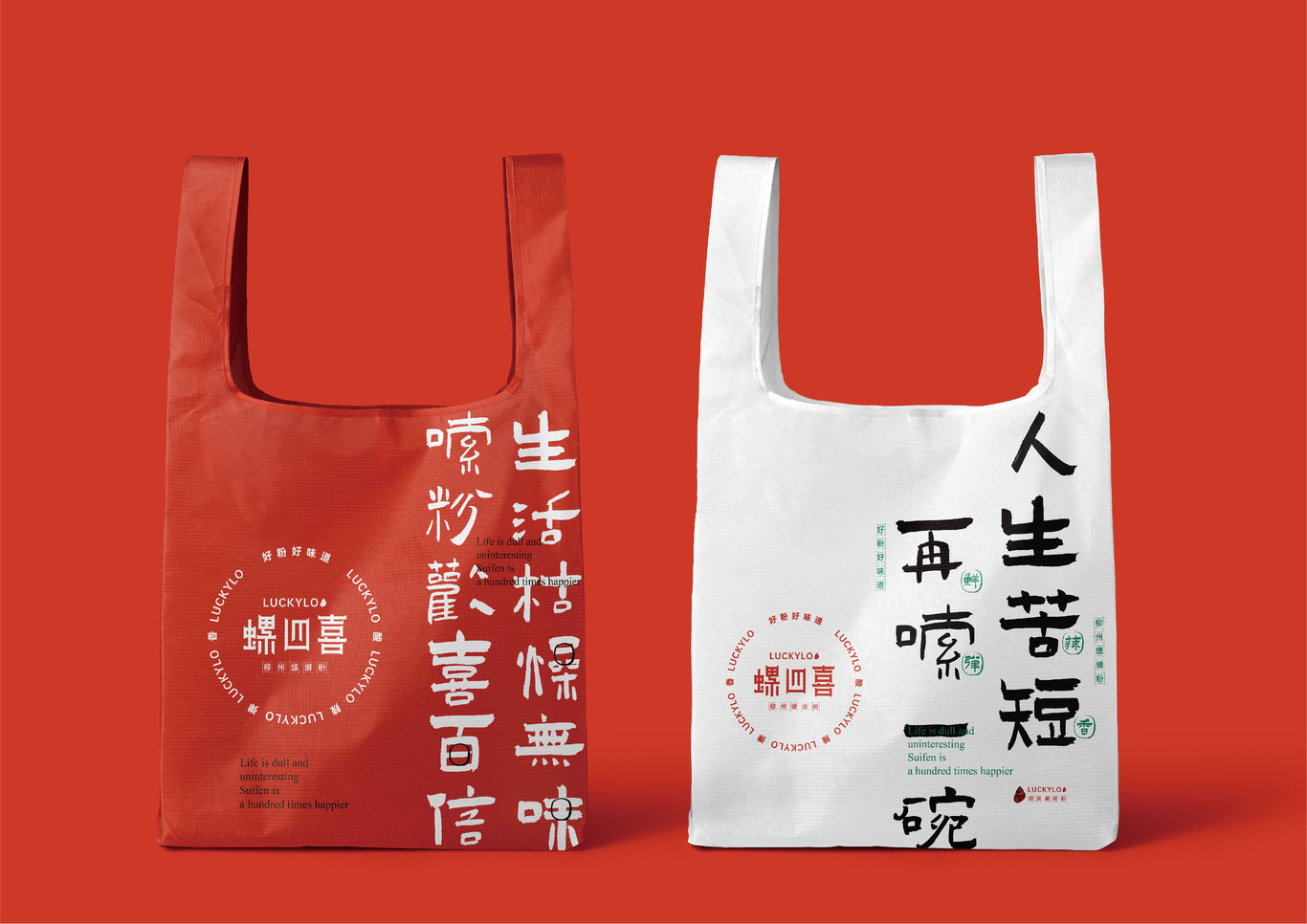 螺四喜螺蛳粉图12
