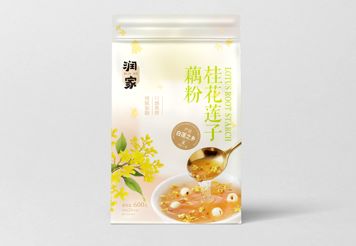 包裝設計圖2
