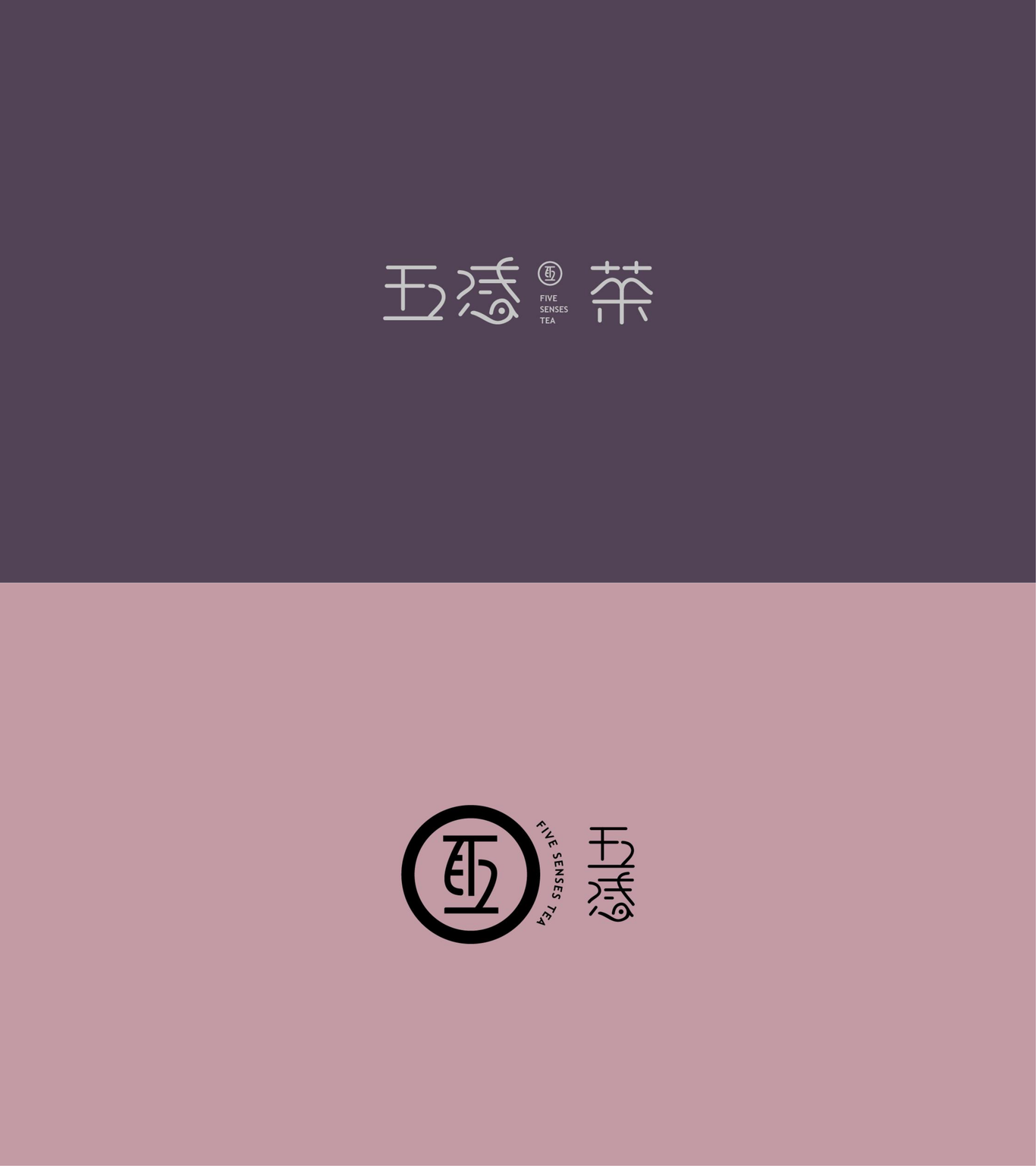 茶葉品牌logoVI設計圖4
