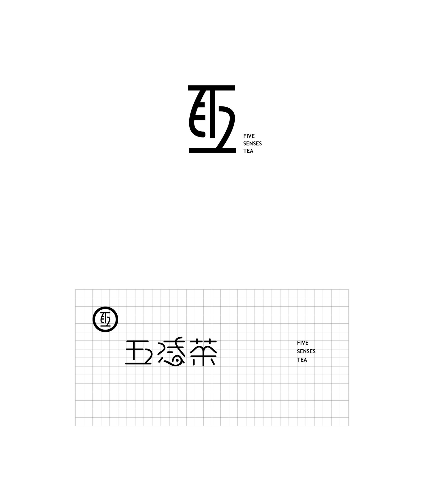 茶葉品牌logoVI設計圖1