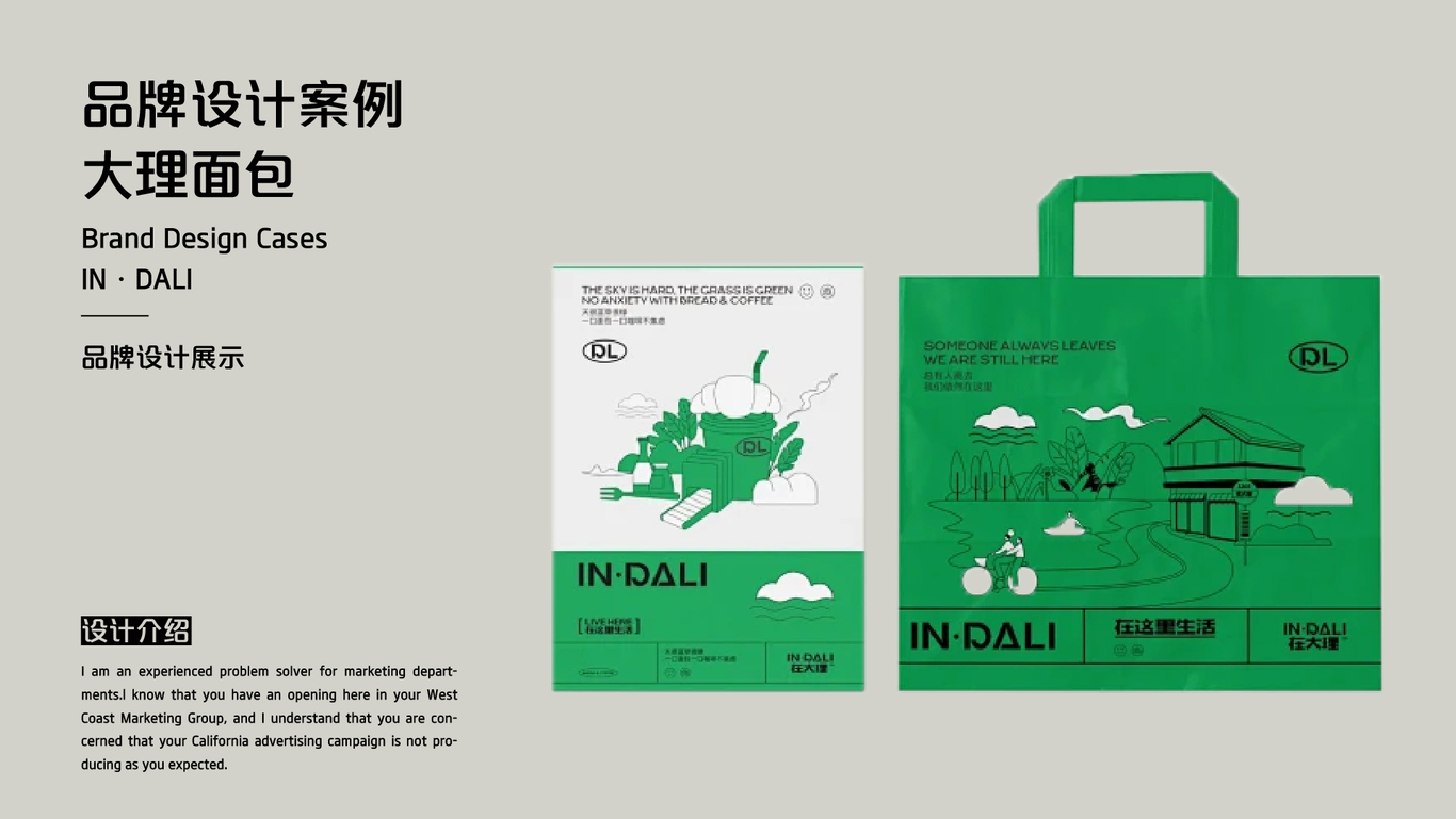 品牌包裝海報排版設計合集圖1