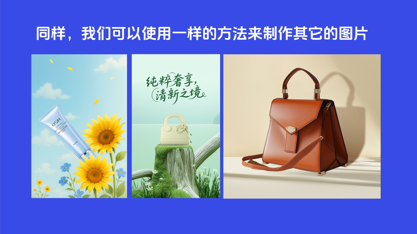 作品集图4
