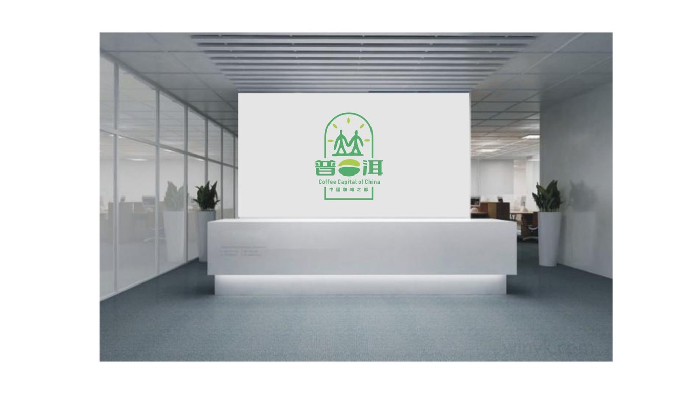 中國咖啡之都普洱logo設計提案圖4
