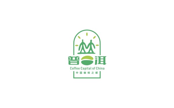 中國咖啡之都普洱logo設計提案