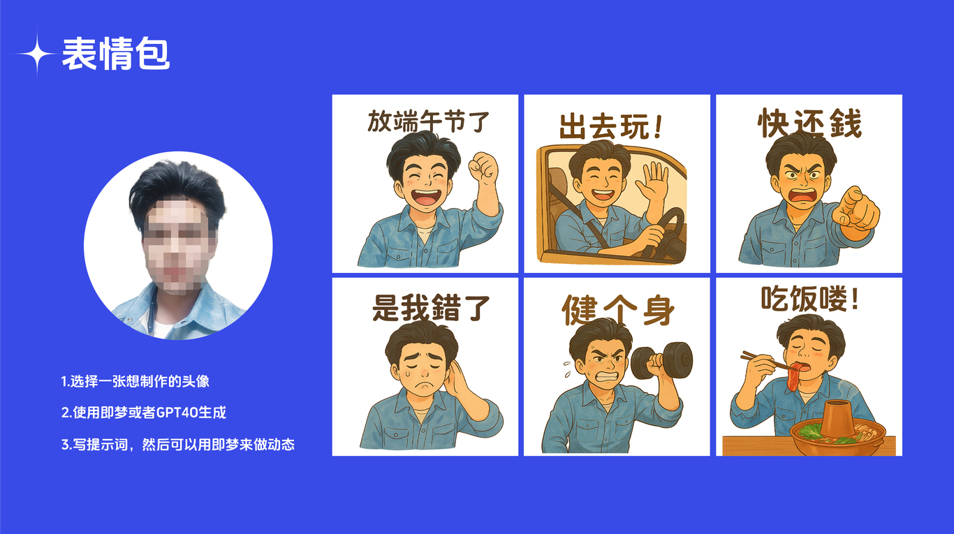 作品集图6