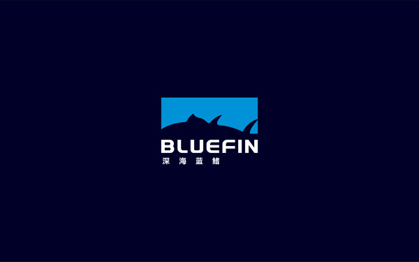 深海藍鰭