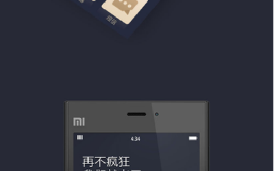 手机icon主题设计