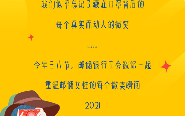 職能支撐