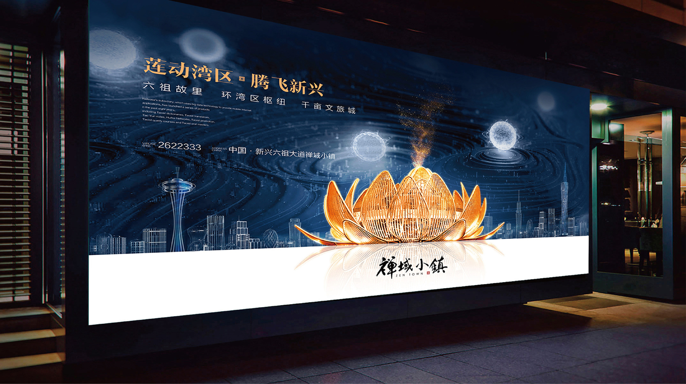 云浮禅域小镇图7