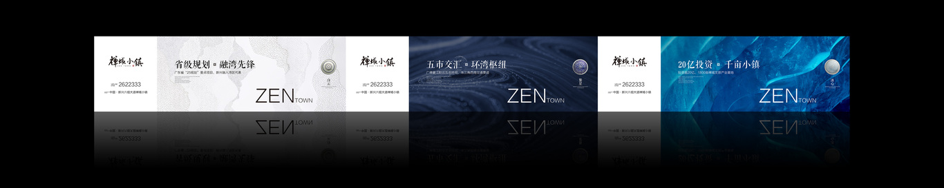 云浮禅域小镇图17