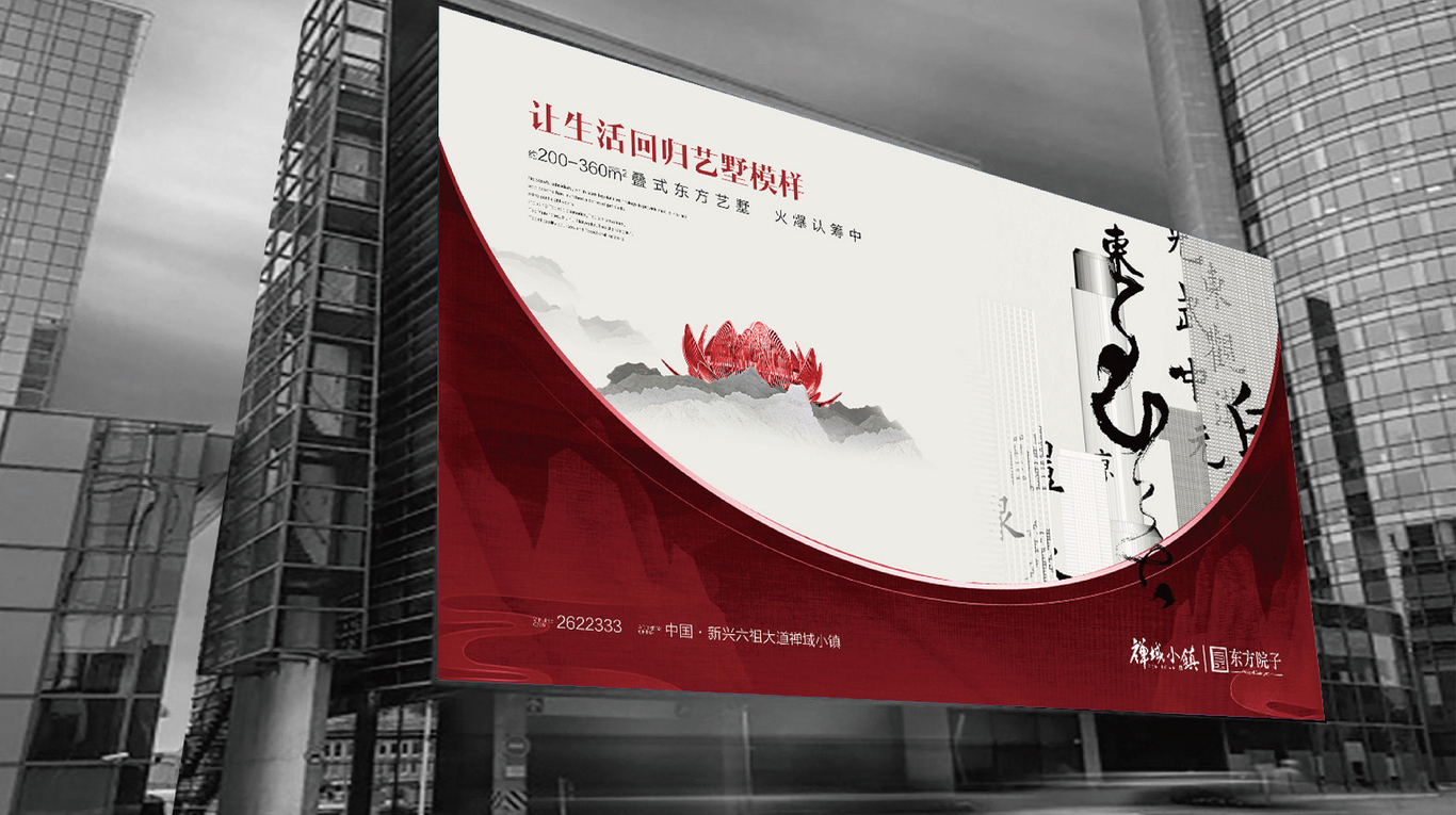 云浮禅域小镇图12