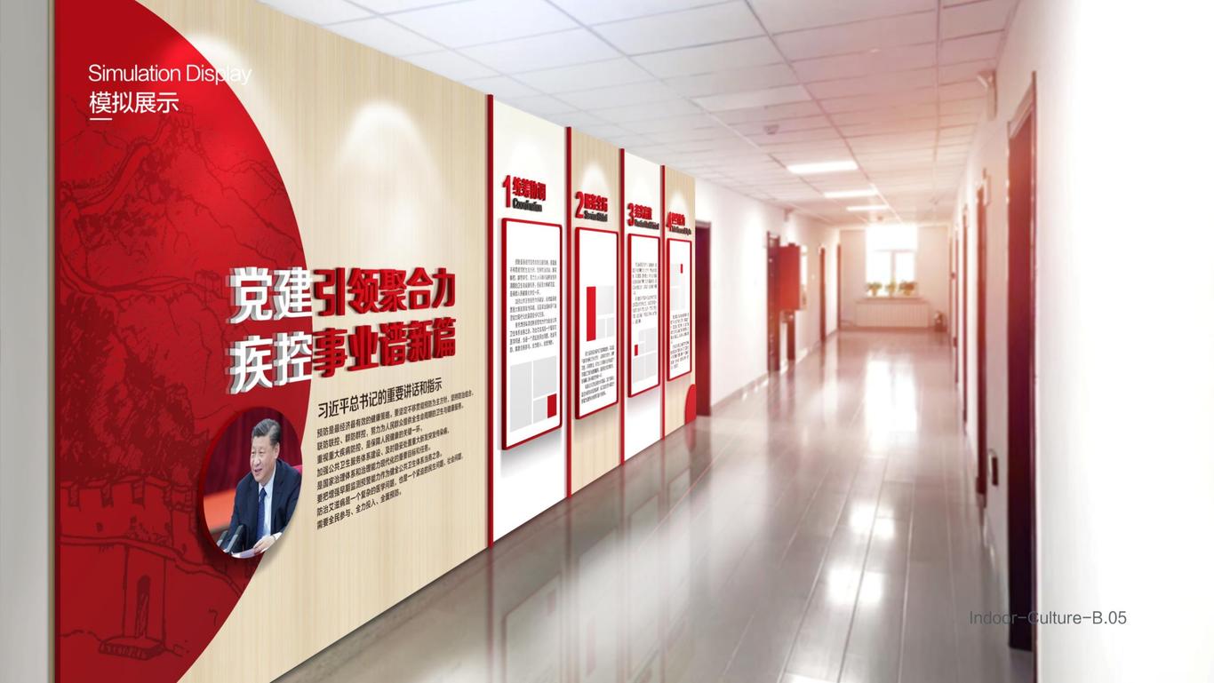 自治区疾病预防控制局导视文化设计方案图36