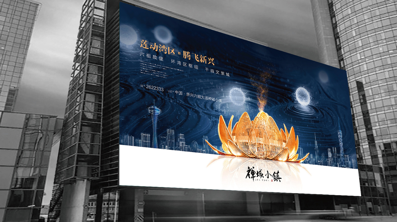 云浮禅域小镇图6