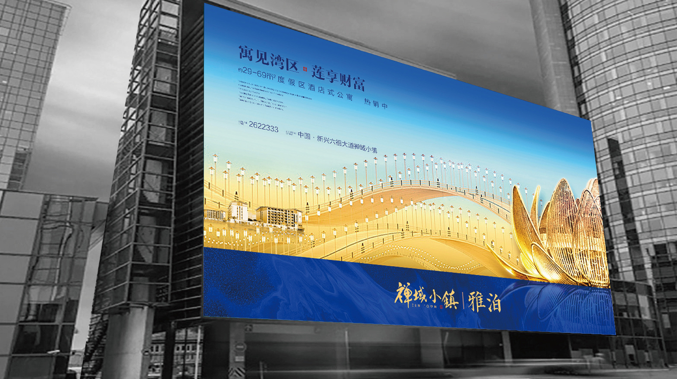 云浮禅域小镇图9