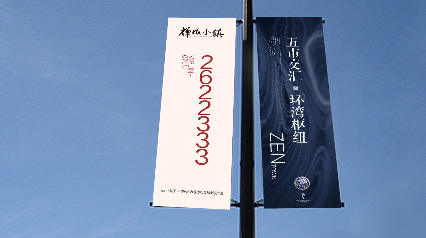 云浮禅域小镇图18